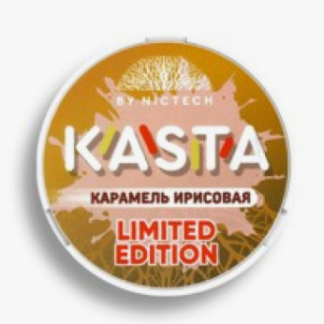 KASTA LIMITED EDITION 100 - карамель ирисовая