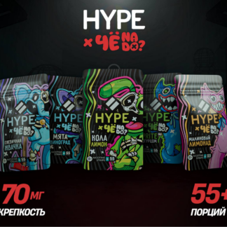 HYPE х ЧЕ NADO? - Мята виноград 70мг
